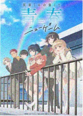 柯南剧场版 计时引爆摩天楼 海报