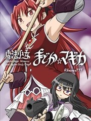 柯南剧场版 战栗的乐谱 海报