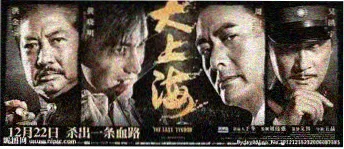 柯南剧场版 通往天国的倒计时 主视觉